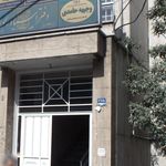 بیمه ایران