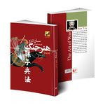 بانک کتاب گیتا مهر