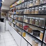 عطاری عطارباشی