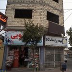 خشکشویی سپید