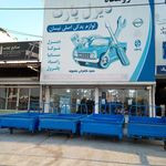 لوازم نیسان دیزل پارت