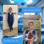 کلینیک زیبایی آوا بیوتی