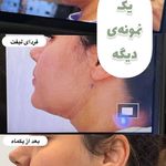 کلینیک دکتر سیامک باقری و رادنیک