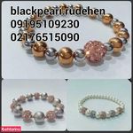 گالری مروارید سیاه