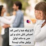 زوج درمانگر و مشاور مریم مجلسی
