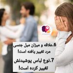 زوج درمانگر و مشاور مریم مجلسی