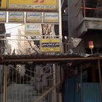 دارالترجمه تجریش