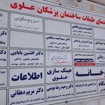 داروخانه کوثر