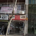 فروشگاه زندگی جدید