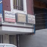 دکتر علیرضا جهان‌تیغ
