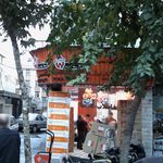 فروشگاه قربانی