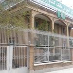بانک کشاورزی شعبه آزادی