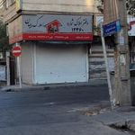 مشاورین املاک پیمان