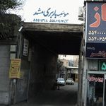 پیمانکاری و باربری مان