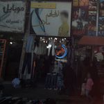 ارزانسرای مادر