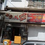 ارزانسرای مادر