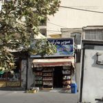 فروشگاه مواد غذایی آویژه ( سوپر مارکت)