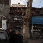 فروشگاه زندگی جدید