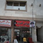 آرایش و پیرایش ترانه
