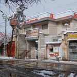 بانک مسکن شعبه شهرستان آباده