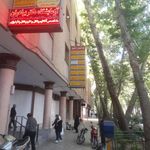 آزمایشگاه برادران