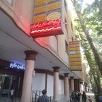 آزمایشگاه برادران