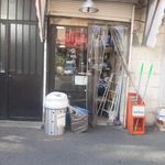 فروشگاه ابزار ثامن