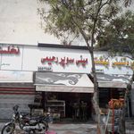 مینی سوپر رحیمی
