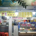 فالوده بستنی محسن۲