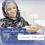کلینیک دندانپزشکی و دندانسازی نگین دندان