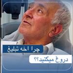 کلینیک دندانپزشکی و دندانسازی نگین دندان