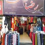 پوشاک آبنوس