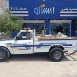 امداد خودرو امدادخودرو یدک کش مکانیک سیا