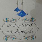طراحی تابلوتذهیب خوشنویسی