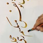 آکادمی هنری مهرشاد
