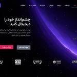طراحی سایت سیما تکسان وب