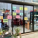 کافی نت، خدمات کامپیوتری، خدمات وام مانی