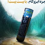 عایق و ایزوگام عباسی