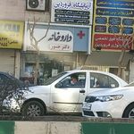 داروخانه هاشمی‌نو