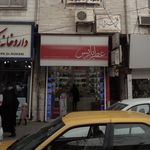 کلبه عطر