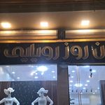 فروشگاه پوشاک ستایش