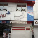 کلبه عطر