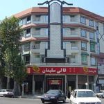 فرش قالی سلیمان