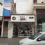 کلبه عطر