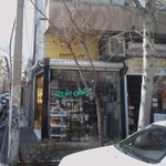 عطاری آفتابگردان 2