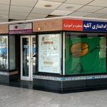 تجهیزات عکاسی نگاه شاپ