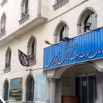 سازمان حمایت مصرف کنندگان و تولیدکنندگان