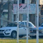 چلوکبابی حرم
