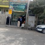 عطاری