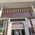 بانک کشاورزی شعبه زنجیر